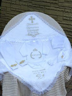 Комплект на крестины с вышивкой (любое имя) золото\серебро 56 см КР БЛ180 фото