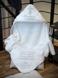 Іменна крижма для хрещення Від хрещених батьків (БУДЬ-ЯКЕ ІМ'Я) КР ИМ77 фото