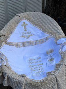 Крыжма с именем (ЛЮБОЕ ИМЯ) белая с золотом КР ИМ132 фото