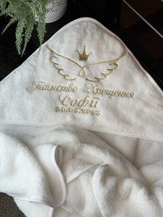 Іменна крижма для хрещення Крила (БУДЬ-ЯКЕ ІМ'Я) КР ИМ78 фото