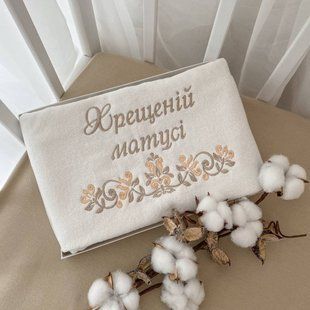 Рушник Хрещеній матусі з вишивкою Молочний/кавовий Махра 50*90 см КР БИР290 фото