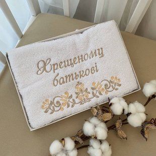 Рушник Хрещеному батькові з вишивкою Білий/кавовий Махра 40*75 см КР БИР293 фото