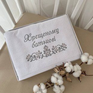 Рушник Хрещеному батькові з вишивкою Білий/срібло Махра 70*140 см КР БИР294 фото