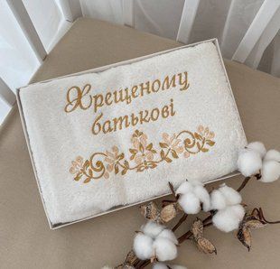 Рушник Хрещеному батькові з вишивкою Молочний/золото Махра 40*75 см КР БИР295 фото