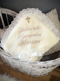 Крижма для хрещення іменна Таїнство Хрещення (БУДЬ-ЯКЕ ІМ'Я) КР ИМ83 фото