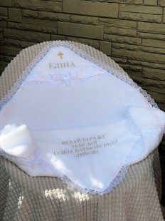 Крижма махрова іменна (БУДЬ-ЯКЕ ІМ'Я) Бантик КР ИМ58 фото