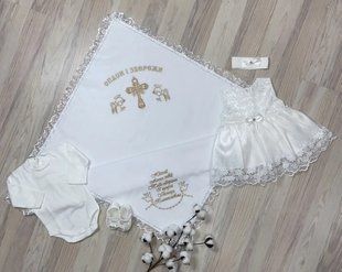 Набір для хрещення дівчинки з крижмою Ромашка 56 см 56 см КР А1908 фото