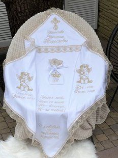 Шикарна крижма іменна на хрестини (БУДЬ-ЯКЕ ІМ'Я) КР ИМ60 фото