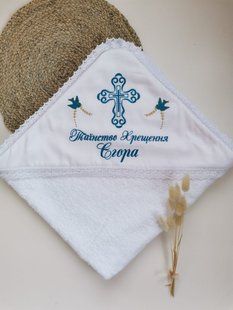 Крижма іменна CR-1 Пташки із махри та бавовни 100х100 см КрМ-46 фото