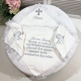 Махровая крыжма на крестины с вышивкой (ЛЮБОЕ ИМЯ) КР ИМ39 фото