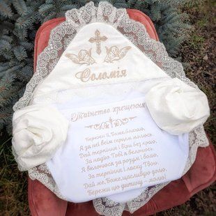 Розкішна крижма для хрещення іменна (БУДЬ-ЯКЕ ІМ'Я) 100х100 см КР МР10 фото