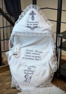 Махрова крижма для хрещення з вишита (БУДЬ-ЯКЕ ІМ'Я) КР ИМ71 фото